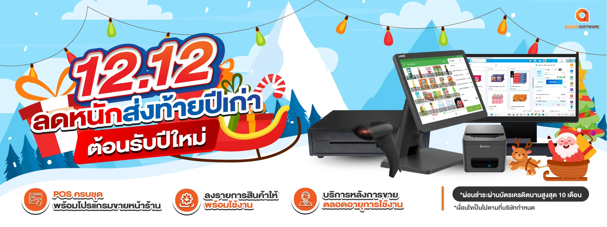 Content FB promotion 12-03WEBP